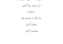 record a professional arabic voice over